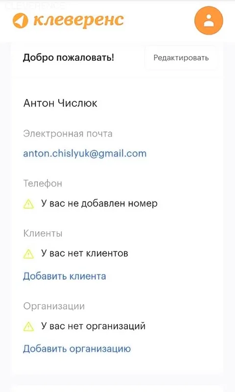 Удобно и с мобильного телефона