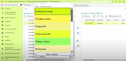 Лучшие программы для маркировки и работы с системой Честный ЗНАК