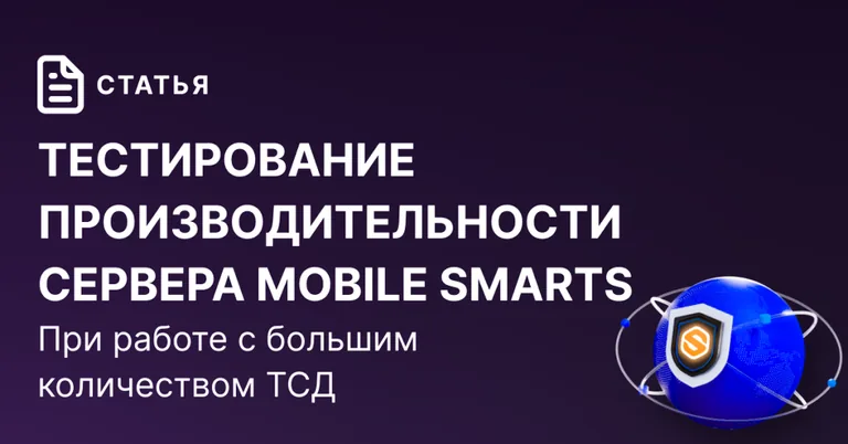 Иллюстрация к статье