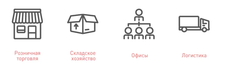 Итог