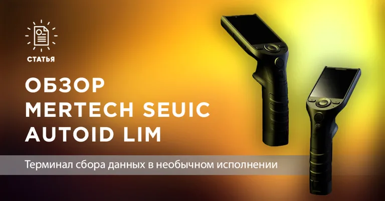 Иллюстрация к статье