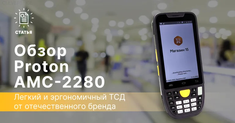 Иллюстрация к статье