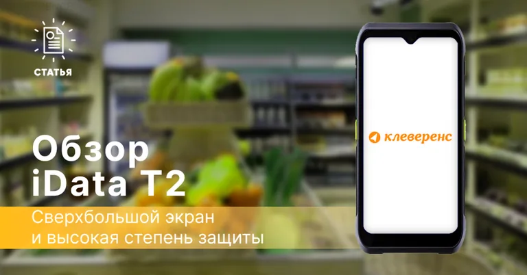 Иллюстрация к статье