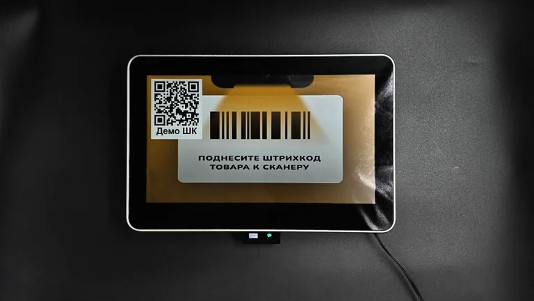 Прайс-чекер S8D11