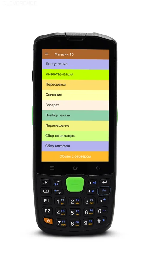 Seuic AutoID Q9