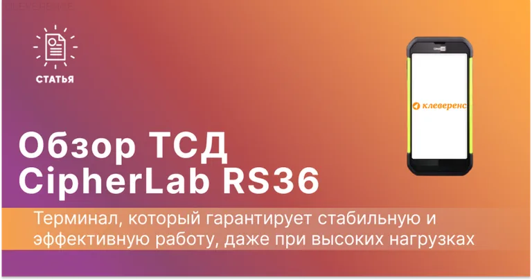 как правильно выбрать тсд