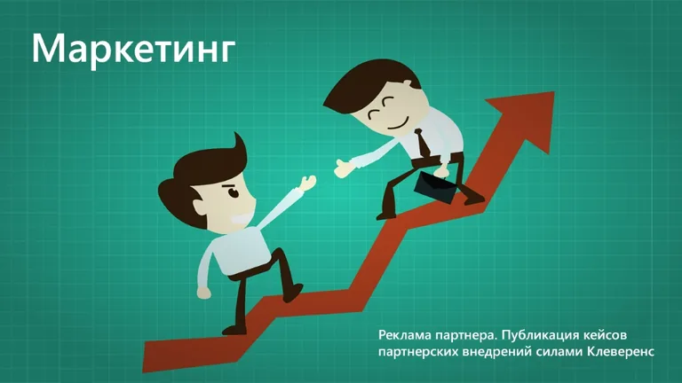 Иллюстрация к статье