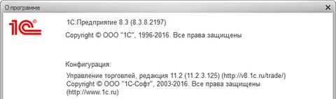 Используемое оборудование и ПО
