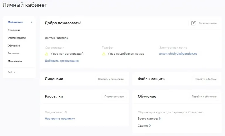 Иллюстрация к статье