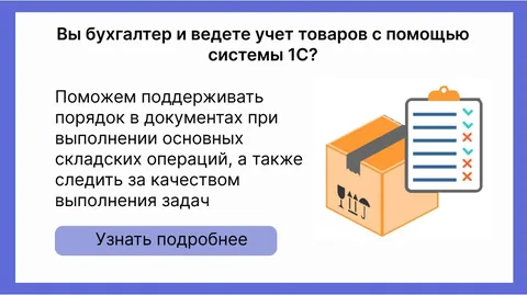 Как сделать отчет в 1С Конфигураторе: как правильно создать форму документов отчетности, для чего они нужны