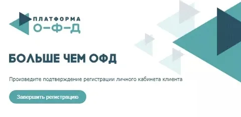 зарегистрироваться