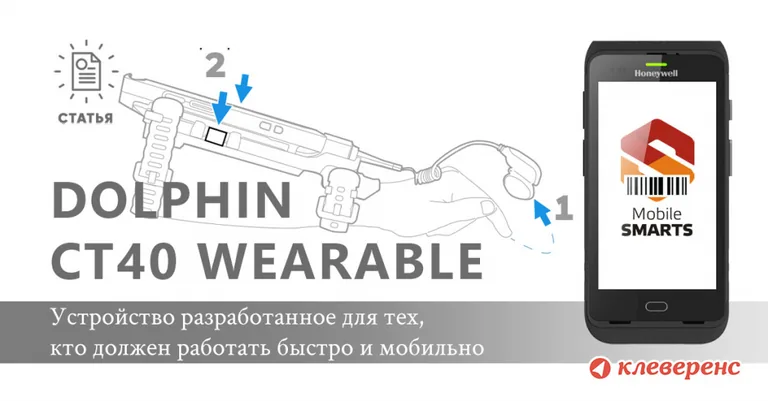 Иллюстрация к статье