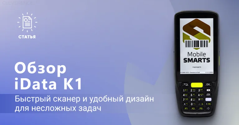 Иллюстрация к статье
