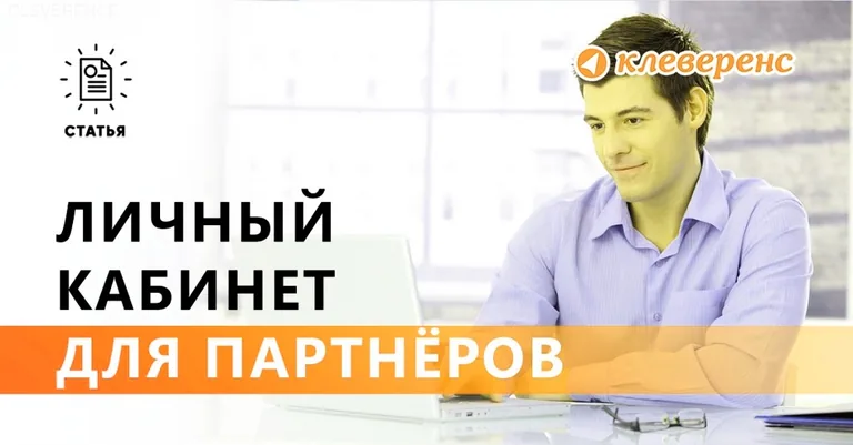 Иллюстрация к статье