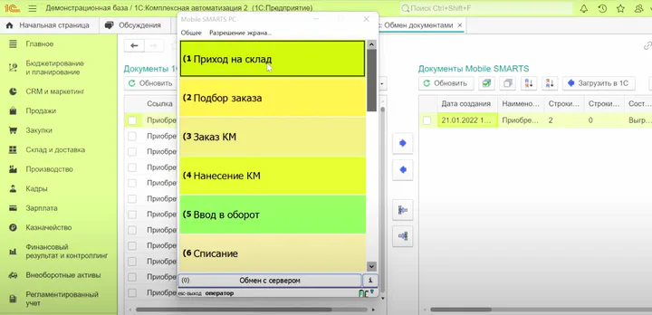 Лучшие программы для маркировки и работы с системой Честный ЗНАК