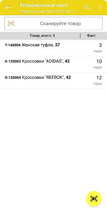 rounded-in-photoretrica (2).png