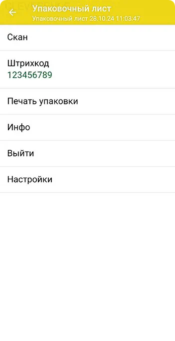 rounded-in-photoretrica (3).png