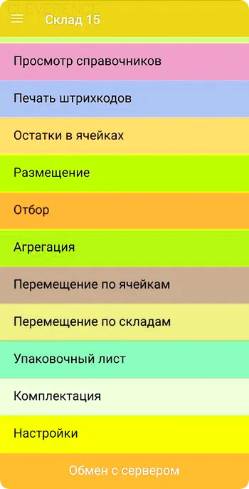 rounded-in-photoretrica.png