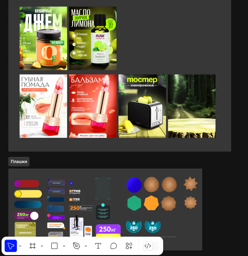 инфографика вб