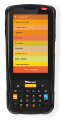 Newland MT65 Beluga V