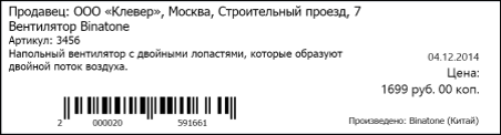 картинка