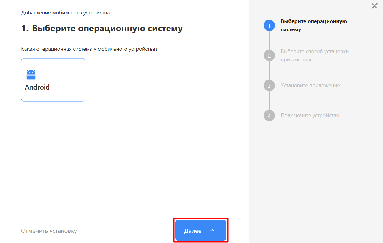 действия