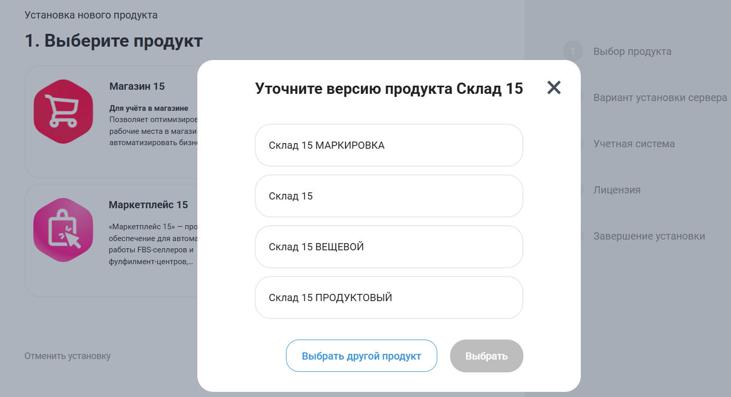 установка на ПК