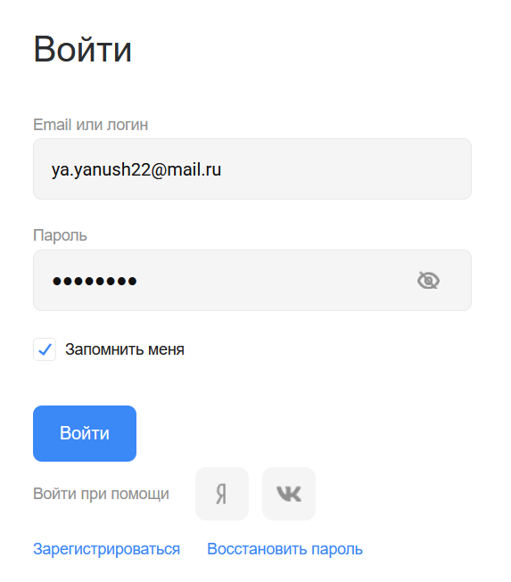 установка на ПК