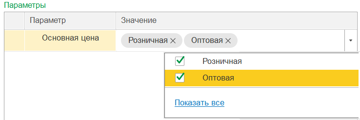 функционал обработки