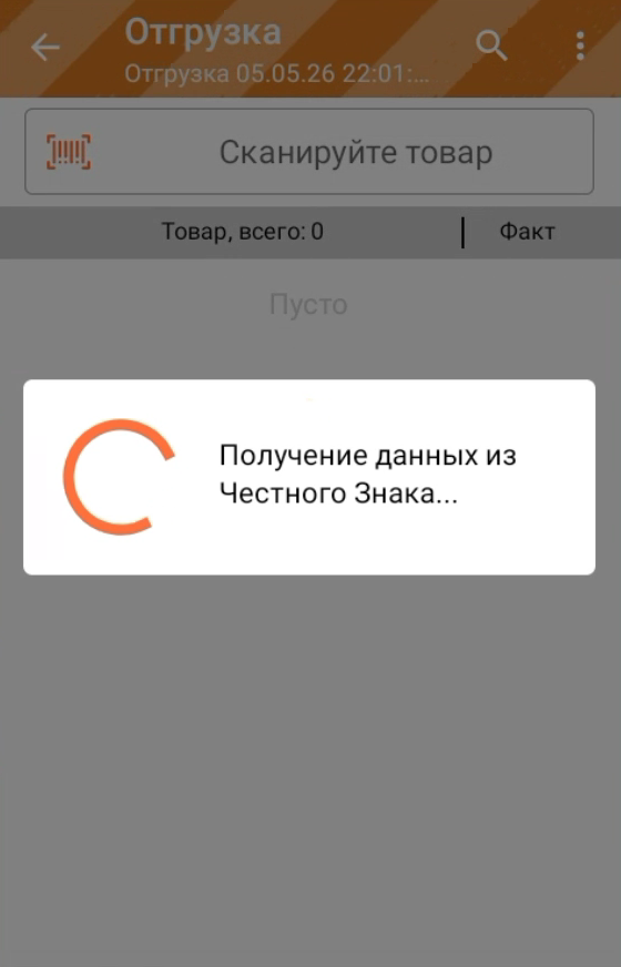 веб-панель