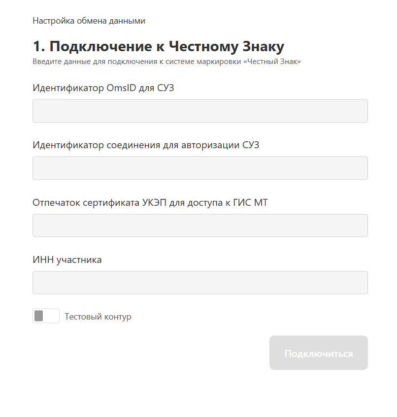 маркетплейс 15