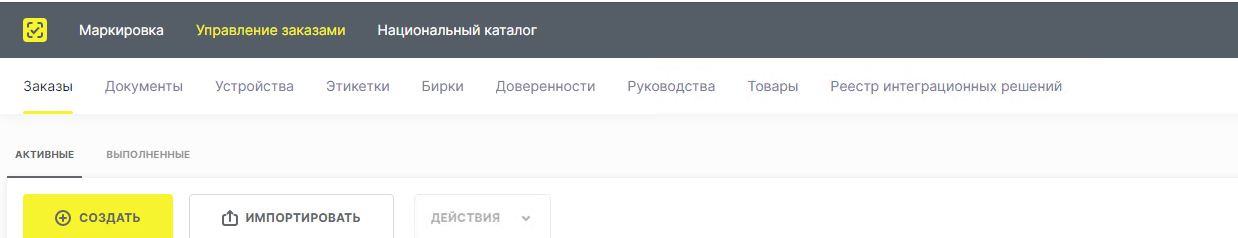 маркетплейс 15