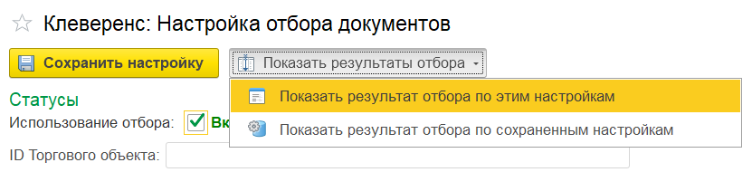 функционал обработки