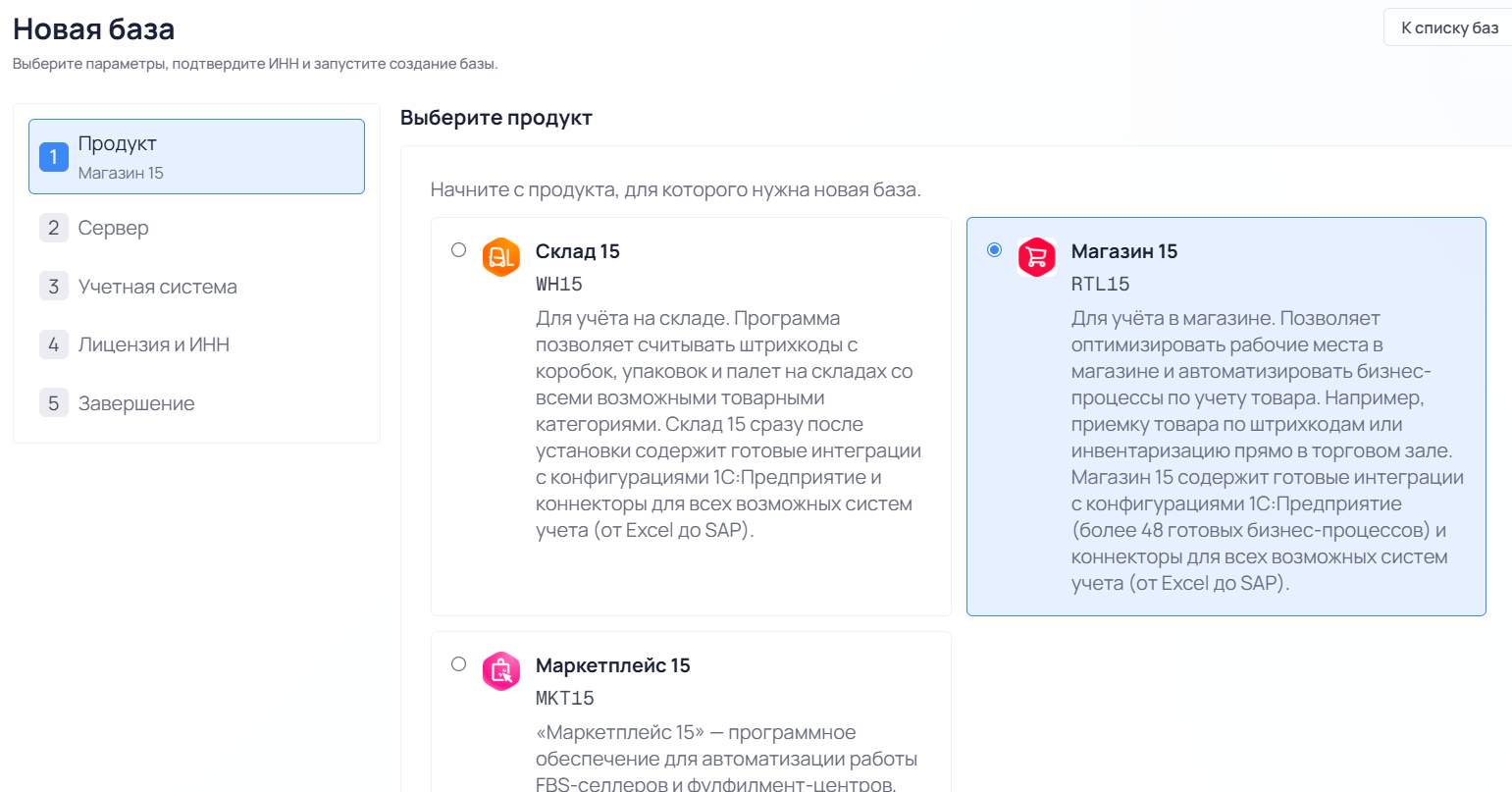 действия с облачной базой