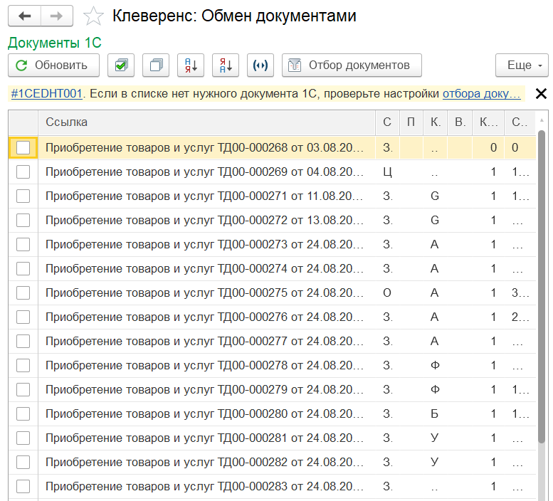 функционал обработки