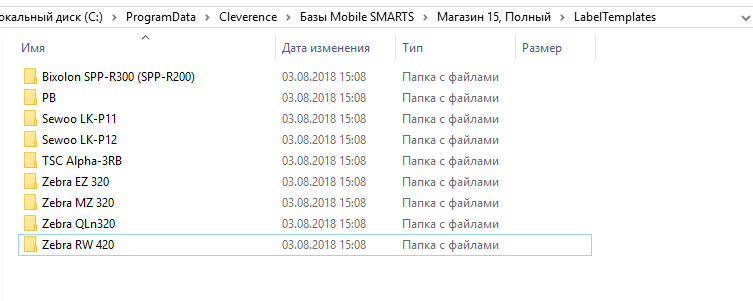 менеджер баз