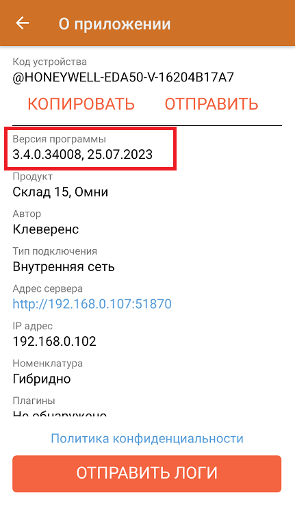 менеджер баз