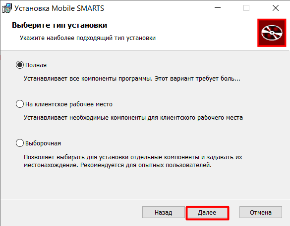 Mobile SMARTS
