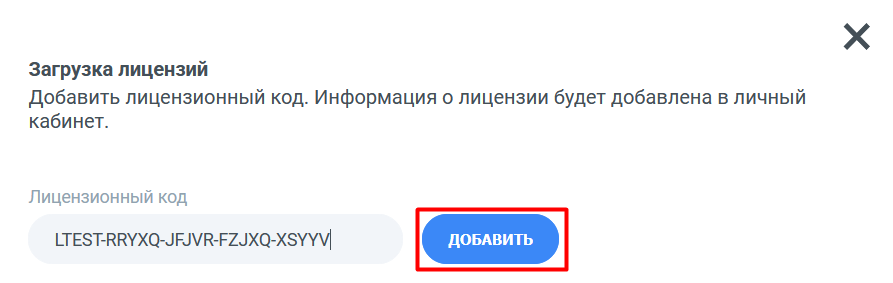 аналитика