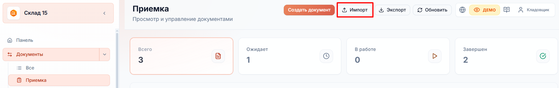 установка на ПК
