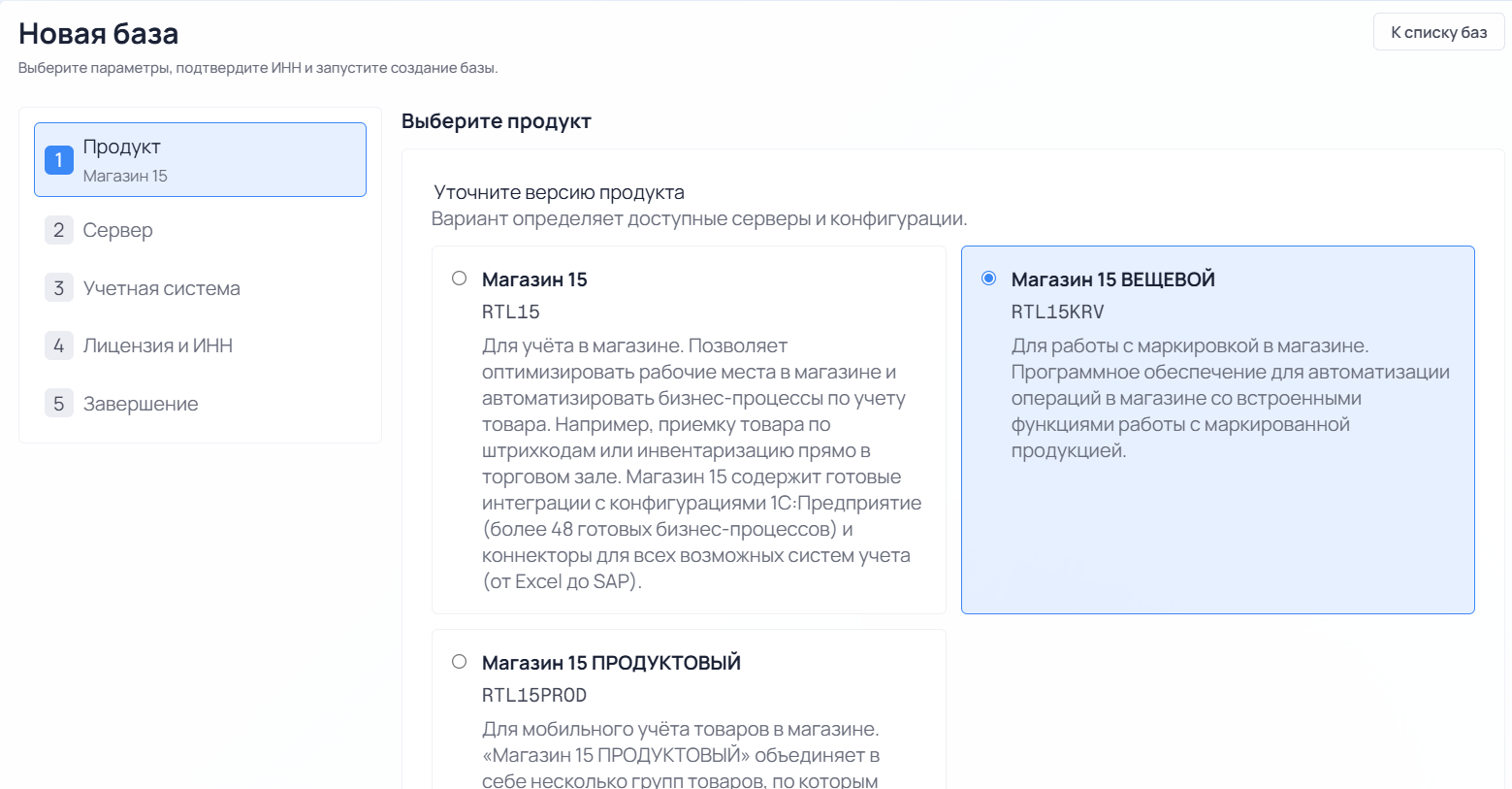 действия с облачной базой