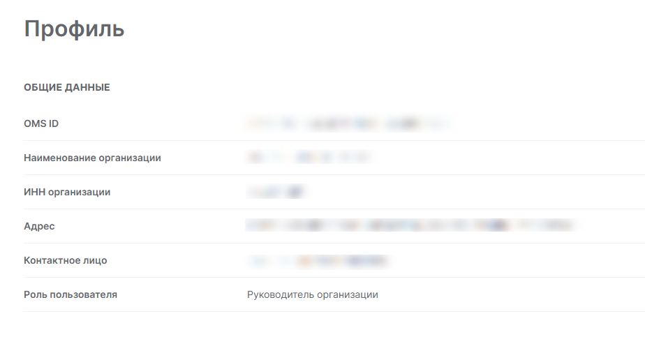 маркетплейс 15