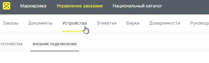 маркетплейс 15