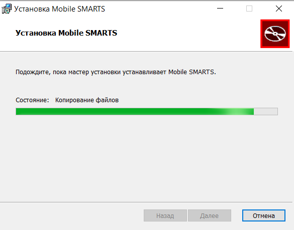 Mobile SMARTS