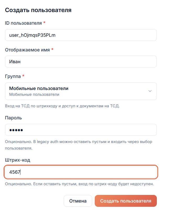 веб-панель