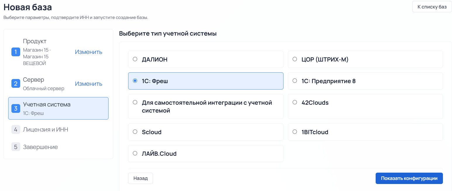 действия с облачной базой