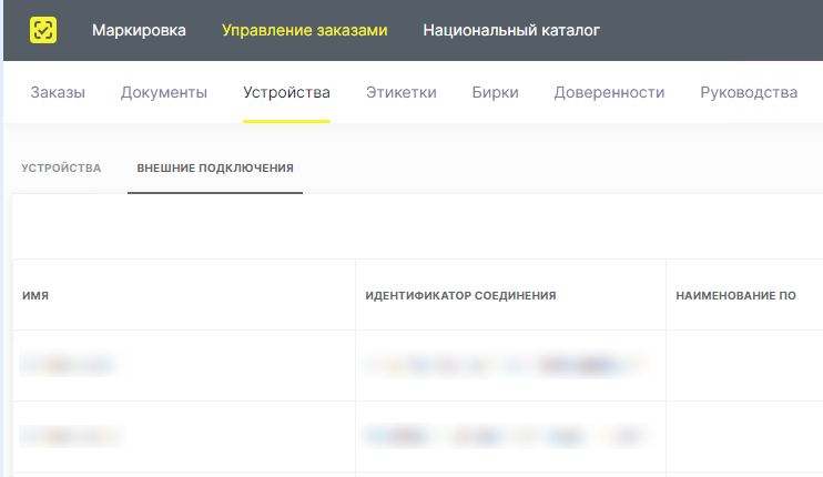 маркетплейс 15