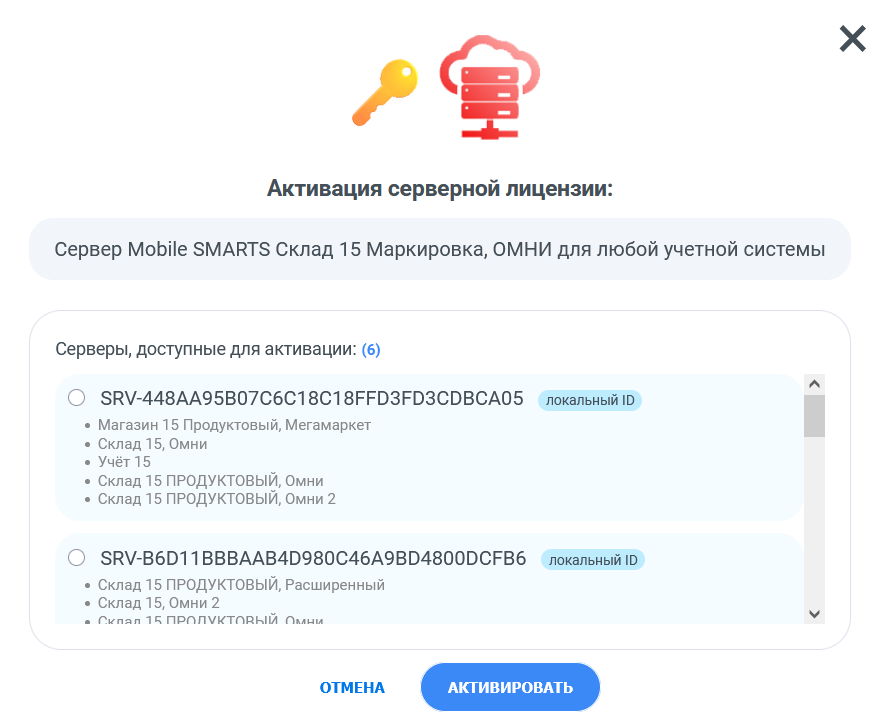 аналитика