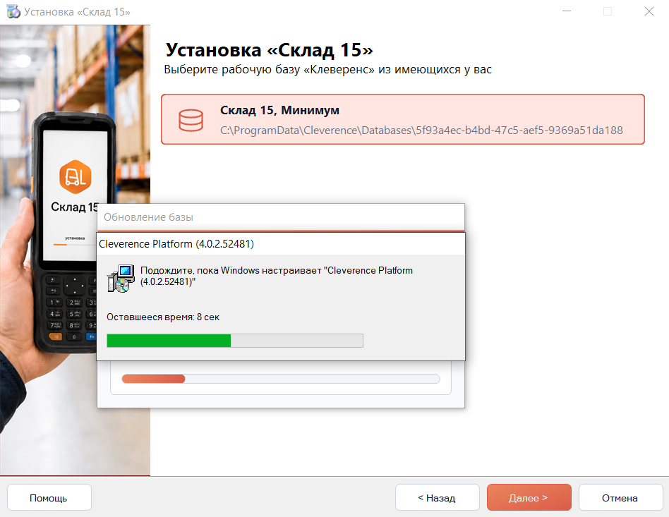 установка на ПК
