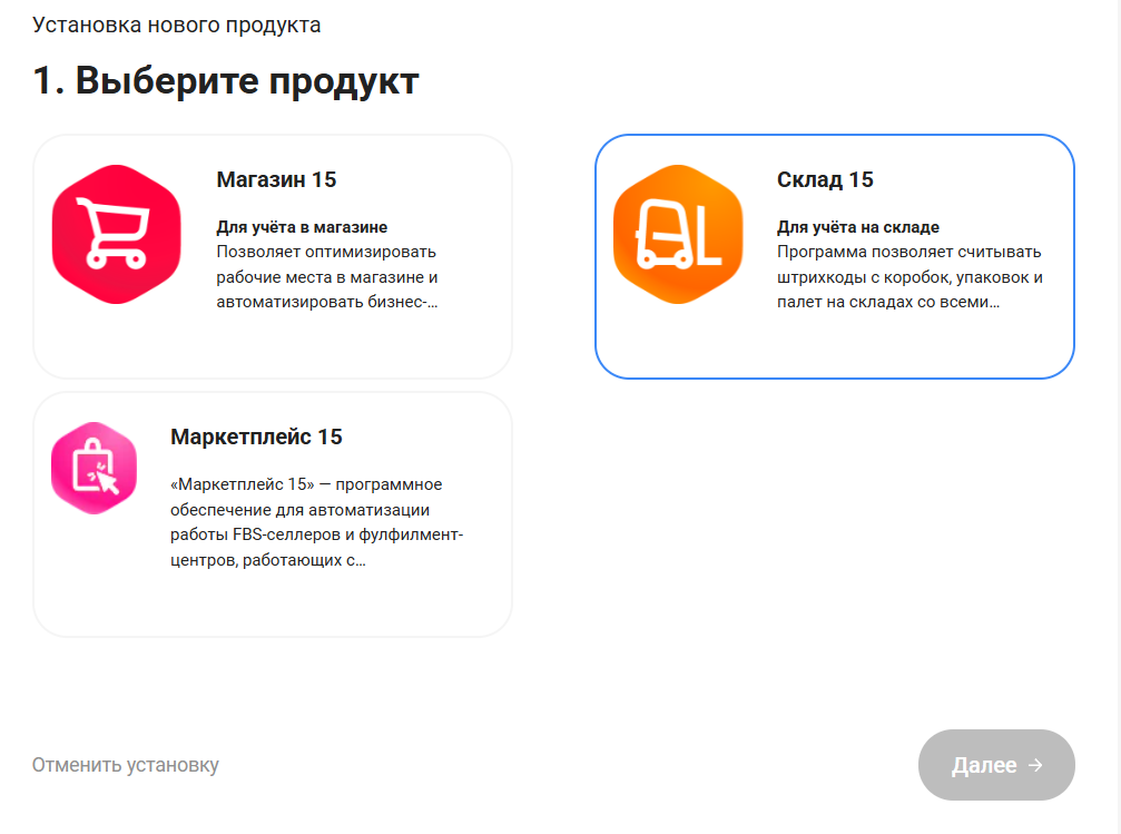установка на ПК
